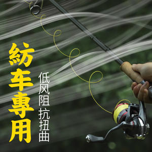 Línea de Pesca Trenzada de Alta Resistencia Sk80 X8pe Line 3.0 de 160 m para Lanzamiento y Uso Antienredos - Product Image 3