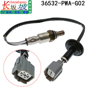 เซ็นเซอร์ออกซิเจนฮอนด้า 36532-PWA-G02 สำหรับฟิต 2005-2008 อะไหล่ทดแทน - Product Image 3