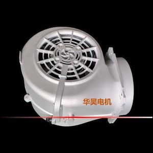 พัดลมแบบแรงเหวี่ยง ฮัวห่าว รุ่น FJ-146B อลูมิเนียมอัลลอยด์ แรงดันปานกลาง 1200 ลบ.ม./ชม. - Product Image 1