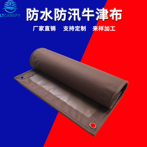 Tela Oxford Recubierta de PVC 600D 280GSM, Material Resistente e Impermeable para Carpas de Exterior, Poliéster Tejido Teñido Liso - Product Image 5