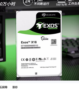 ฮาร์ดไดรฟ์ภายใน ST18000NM000J ความจุ 18TB SAS ฮาร์ดดิสก์ความจุสูง 256MB สำหรับเซิร์ฟเวอร์ ความจุ 18TB - Product Image 5