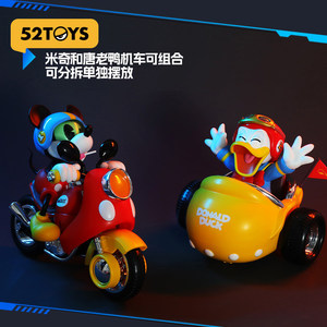 Giocattoli all'ingrosso transfrontalieri 52TOYS DSNY <span class=keywords><strong>Mickey</strong></span> e i suoi amici Racing Team Blind Box, per esposizione e collezione come ornamento/regalo - Product Image 3