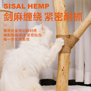 Arbre à chat Cloud, Grande plateforme de saut pour chat, Cadre en bois massif de luxe intégré, Nid pour chat, Maison pour chat peu encombrante - Product Image 4