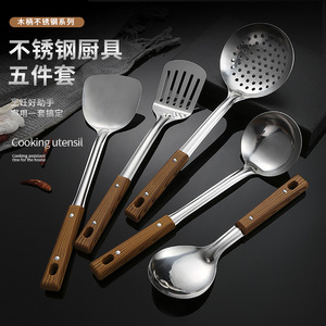 Stainless Steel Kitchen Utensil Set 5 Piece Wooden Handle Cooking Tools Easy To Clean - Product Image 1