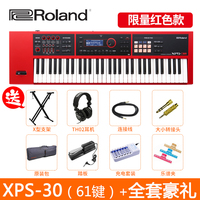Roland Synthesizer XPS30 Professional Arrangement Keyboard