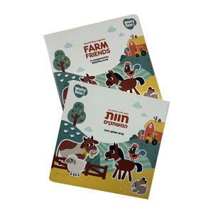 Livres pour enfants en gros sur demande, impression de livres pour enfants en papier épais, livres cartonnés pour enfants en anglais - Product Image 2