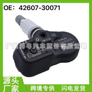 Tpm Sensor 42607-30071 433Mhz External For Toyota Lexus Car Tire Pressure Monitoring System - Product Image 5