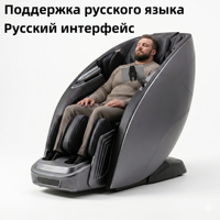 Fauteuil de massage électrique de luxe 4D à gravité zéro avec rail SL, massage complet du corps, chauffage, pétrissage Shiatsu, étirement thaïlandais pour la maison et le bureau