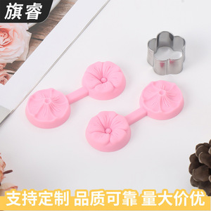 Silicone Cake Tool Flower Shape Pink Double Sided Embossing Mold For DIY Baking - Product Image 2