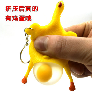 Juguete Creativo de Gallina para Apretar Huevos, 9x6cm, Plástico, Antiestrés, Llavero Sensorial para Niños, Unisex, Juguete para Aliviar el Estrés - Product Image 2