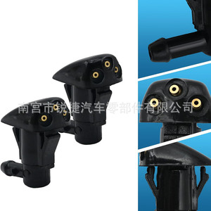 Windshield <b>Washer</b> Nozzles 986302E500 Mechanical Plastic For Hyundai Toyota - Product Image 2