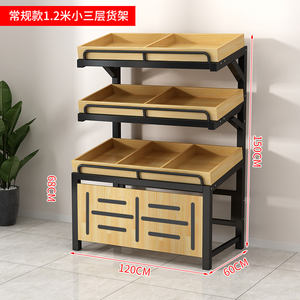 Plateau à fruits support de corbeille à fruits et légumes de grande hauteur à 3 étages pour supérette - Product Image 1