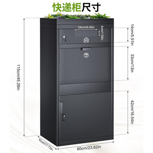 Casier à colis extérieur avec plateau végétal 60x45x115cm, armoire de rangement en acier noir pour couloir domestique - Product Image 1