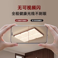 Plafonnier vintage japonais Wabi Sabi, lampe encastrée rétro en bois de noyer LED pour salon, chambre, couloir