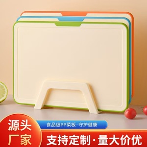 Le fabricant fournit une planche à découper multifonctionnelle pour la cuisine, une planche à découper pour la classification des aliments pour bébés, une planche à découper double face. - Product Image 5