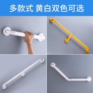 Barres d'appui antidérapantes pour salle de bain, capacité de charge de 200 kg, barres d'appui murales pour personnes âgées et handicapées, support de sécurité - Product Image 4
