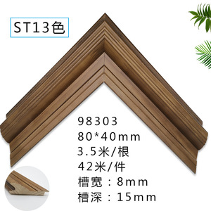 Solid Wood Frame Trim <b>Rectangle</b> Minimalist Design Durable For Dressing <b>Mirror</b> - Product Image 4