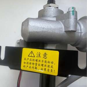 Para Dongfeng Sokon K01L/K01/K02L: Caja de Cambios Electrónica, Columna de Dirección Electrónica, Instalación Electrónica - Product Image 3