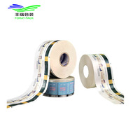 Rouleau d'emballage automatique de qualité alimentaire, Film PET PE plastique Aluminium laminé personnalisé imprimé bobp Flexible Non adhésif PVC souple