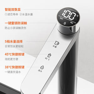 Purificador de Agua Inteligente AUX Bajo Fregadero con Ósmosis Inversa RO, Filtro de Agua Caliente Instantáneo con Función de Consumo Directo, Blanco - Product Image 1