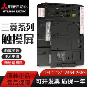 มิตซูบิชิ อิเล็คทริค GT1655M-STBA GOT1000 เทอร์มินัลควบคุมกราฟิก หน้าจอสัมผัสควบคุมอุตสาหกรรม - Product Image 2
