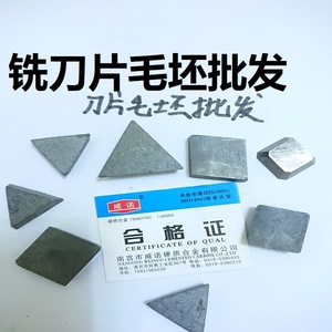 ดอกกัดงานกลึงทังสเตนโคบอลต์ซีเมนต์คาร์ไบด์ SKN1504EDR แบบไม่เคลือบผิว ความละเอียด 1800 ผลิตที่เหอเป่ย - Product Image 3