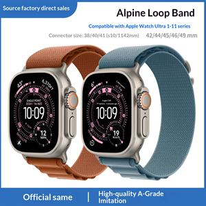 أحزمة ألباين لوب عالية الجودة متوافقة مع ساعة أبل ألترا <span class=keywords><strong>3</strong></span> <span class=keywords><strong>2</strong></span> 1 مقاس 49 مم 46 مم 45 مم 44 مم للرجال والنساء - Product Image 4