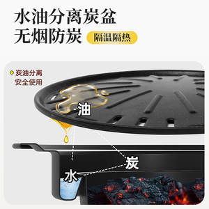 Ensemble de foyer à double usage carbone et électrique 32 cm portable pour la préparation du thé et la cuisson, réchaud de camping extérieur - Product Image 4