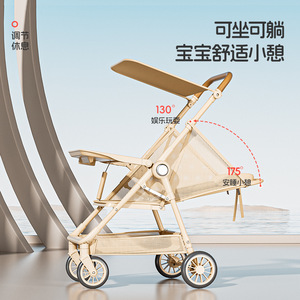 Cochecito para bebé: el mejor transportador de niños, ligero, plegable y con un bolsillo externo para paraguas. Ideal para ambos - Product Image 6