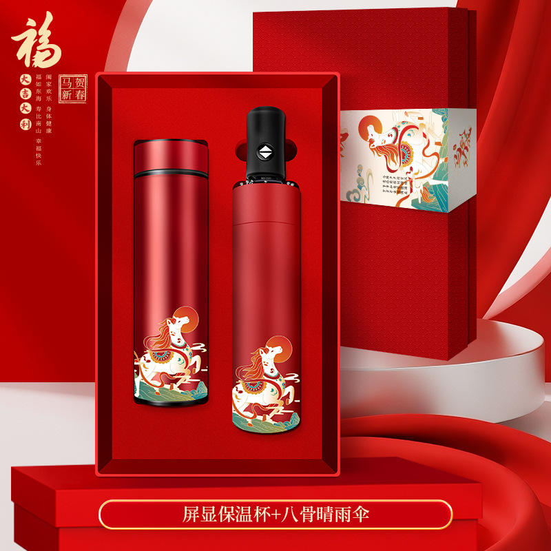 [รุ่นพิเศษปีม้า - สีแดง] ร่มกันแดดควบคุมอุณหภูมิ