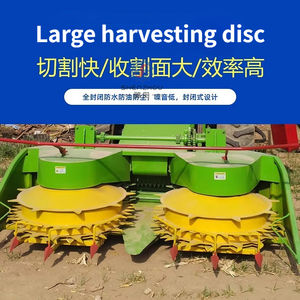 Offre Spéciale autopropulsée paille de maïs et napier herbe ensilage récolteuse de fourrage machine agricole pour la récolte des éléphants et des céréales - Product Image 6