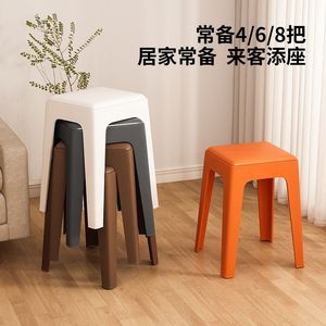 Modern Minimalist Stackable Plastic <b>Stool</b> For Living And Dining Room Home Use Multiple Colors Available - Product Image 3