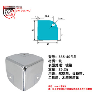 Protection d'angle en métal Anwang 40 mm, support d'angle droit pour caisse en bois, protection des bords - Product Image 2