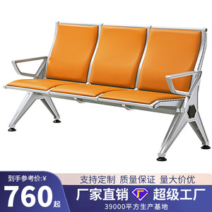 Sillas de espera Yijiahao, hilera de asientos con cojín de cuero para aeropuerto, metro, estación de autobús, tren de alta velocidad, asientos para pasajeros - Product Image 3