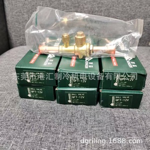 บอลวาล์วฮงเซ็น รุ่น QFT-12V ขนาด 1/2 นิ้ว ทำจากทองเหลือง สำหรับระบบทำความเย็นและระบบปรับอากาศ - Product Image 5