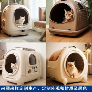 MSP001 Caja de arena ovalada de acero inoxidable para gatos, semicerrada con función desodorizante, para mascotas - Product Image 3
