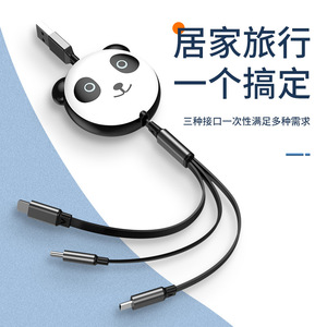 Pinou Panda Retractable 3-in-1 <b>Charging</b> <b>Cable</b> Fast Charge For Phone Tablet Laptop - Product Image 2