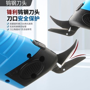 Nanrui Electric Scissors 3.6V Straight Blade Professional Fabric Cutting Tool For Cloth Textile - Product Image 3