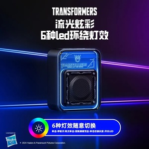 ลำโพงพกพาทรานส์ฟอร์เมอร์สพร้อมไฟ LED สีสันสดใส แบตเตอรี่ใช้งานได้ยาวนาน ใช้กลางแจ้งได้ - Product Image 3