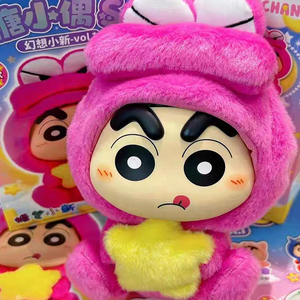 Peluche Originale al 100% di Crayon Shin Chan Giapponese, Fantasy Vo1.1 Blind Box, Statuetta Creativa, Giocattoli Mystery Box - Product Image 4