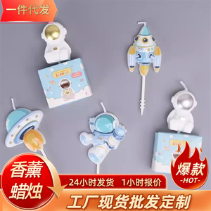 Astronaut <b>Candle</b> Soybean Mixed Wax Birthday <b>Candles</b> Cake Decoration For Children's Parties - Product Image 5