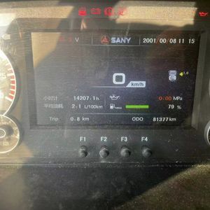 משאית בטון קטנה עם העמסה עצמית מתוצרת סין, משאבת בטון 7.68 מ³, משאיות בטון משומשות של סאני למכירה - Product Image 5