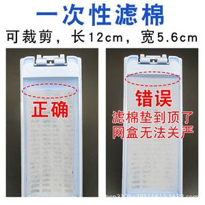 Boîte à filtre pour lave-linge entièrement automatique Haier avec tampons intégrés pour l'élimination des peluches et des taches, comprend un filtre en coton de nettoyage - Product Image 2