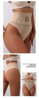 Haute qualité sculptant Booty Tuck Body Sculpting imprimé recouvert de chair taille haute sculptant string hanche ascenseur