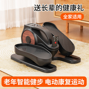 Máquina de Ejercicio Elíptica Eléctrica con Resistencia Magnética, Pantalla LED, 42.3x37x23cm, Resistente, para Debajo del Escritorio - Product Image 5