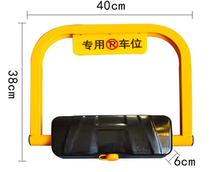 Automatic <b>Remote</b> Control Parking <b>Lock</b> Parking Barrier - Product Image 2