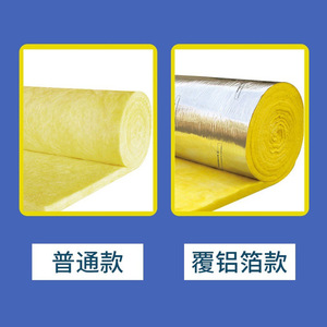 Sound Insulation Cotton Fibrous Inorganic Fibers Noise Isolation Wall Covering KTV Use - Product Image 3