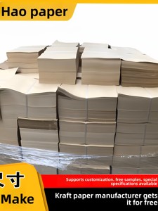 Rotolo Intero di Carta Kraft in Polpa Chimica Riciclabile, Grande Formato, Apertura Totale, Spessore Variabile, per Imballaggio Industriale di Abbigliamento - Product Image 4