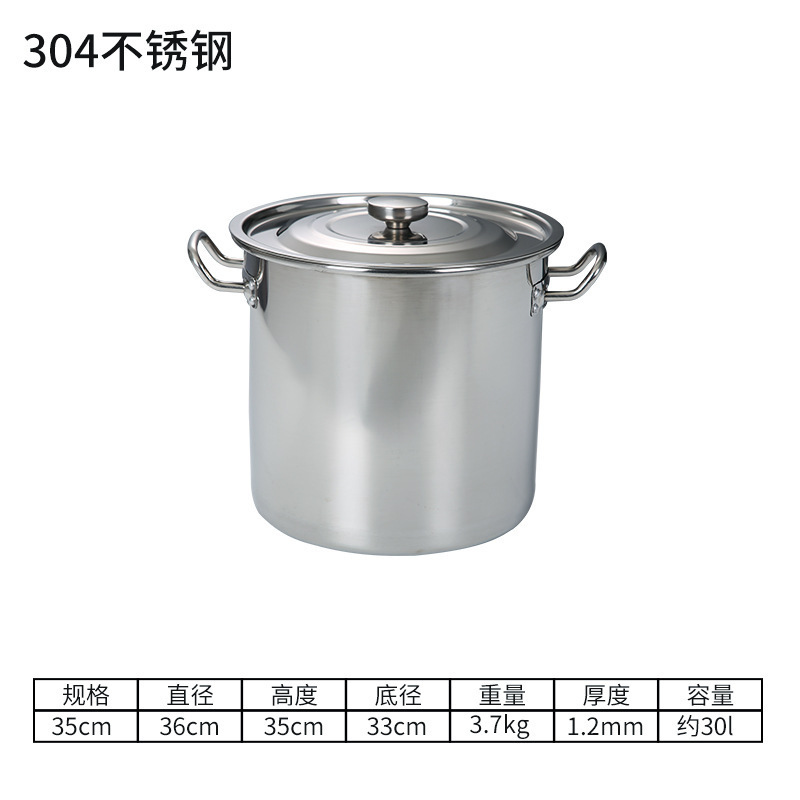35cm (304 thickened)