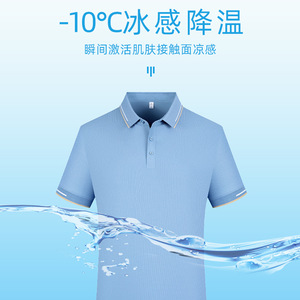 Polo <b>Shirt</b> Nylon <b>Waffle</b> Knit Quick Drying Cooling 5A Antibacterial Solid Color Short Sleeve Work Leisure Wear - Product Image 2